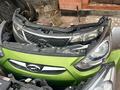 Мини морда ноускат передний часть в сборе KIA HYUNDAI за 20 025 тг. в Кызылорда – фото 2