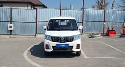 KYC  T3 Plus 2025 годаүшін11 000 000 тг. в Алматы – фото 2