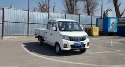 KYC  T3 Plus 2025 годаүшін11 000 000 тг. в Алматы – фото 3