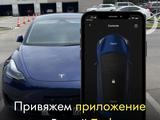Привяжу Tesla к приложению (Тесла, Теслу) в Алматы