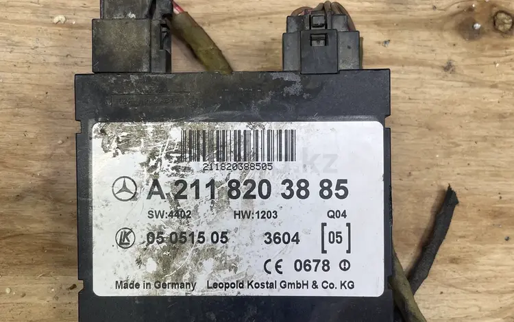 Блок управления, открытие багажника за 20 000 тг. в Алматы