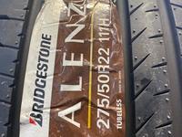 Bridgestone ALENZA 001үшін220 000 тг. в Костанай