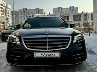 Mercedes-Benz S 450 2018 годаүшін40 000 000 тг. в Алматы