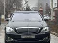 Mercedes-Benz S 350 2005 года за 7 500 000 тг. в Алматы – фото 2
