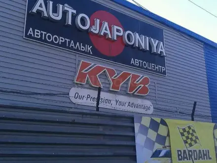 AUTOJAPONIYA в Караганда