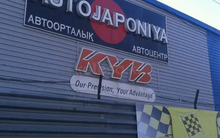 AUTOJAPONIYA в Караганда
