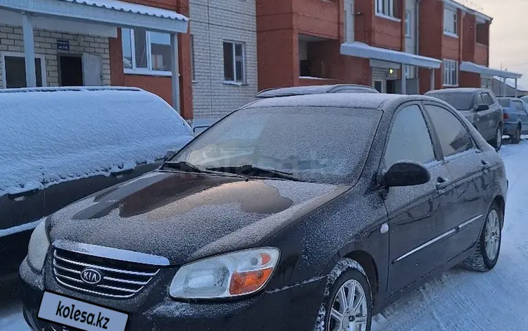 Kia Cerato 2007 годаfor3 300 000 тг. в Бишкуль