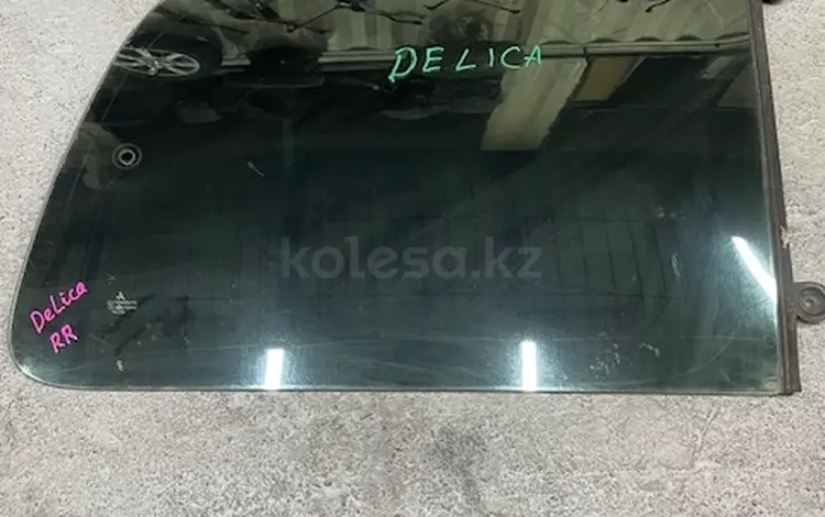 Стекло заднее правое Delica за 30 000 тг. в Алматы