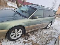 Subaru Outback 2003 годаүшін4 000 000 тг. в Алматы