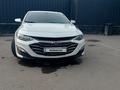 Chevrolet Malibu 2020 годаүшін8 250 000 тг. в Алматы
