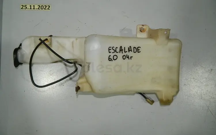 Бачок омывателя (под 2 моторчика) за 12 000 тг. в Алматы