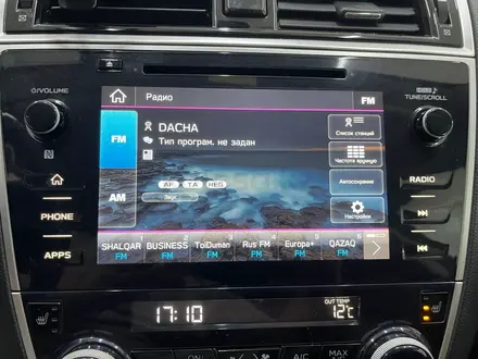 Subaru Outback 2020 года за 9 614 350 тг. в Астана – фото 12