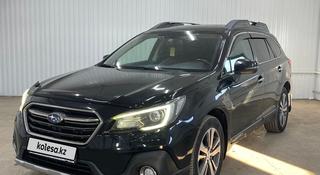 Subaru Outback 2020 года за 9 614 350 тг. в Астана