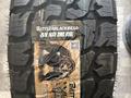 265/70/16 10PR WILDWOLFKING за 60 000 тг. в Алматы