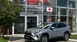Toyota RAV4 2023 годаүшін23 450 000 тг. в Алматы