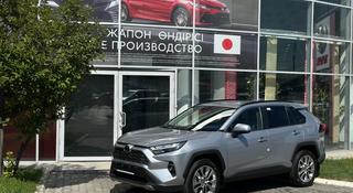 Toyota RAV4 2023 года за 23 450 000 тг. в Алматы