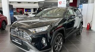 Toyota RAV4 2024 года за 20 190 000 тг. в Алматы