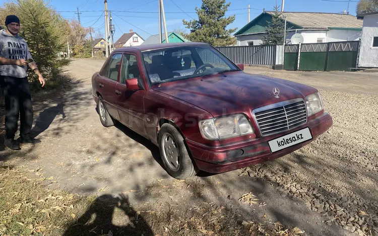 Mercedes-Benz E 200 1995 года за 1 900 000 тг. в Караганда