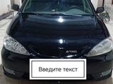 Toyota Camry 2005 годаfor4 900 000 тг. в Жанаозен – фото 5