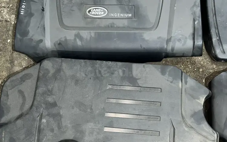 Накладки двигателя Range Rover за 10 000 тг. в Алматы