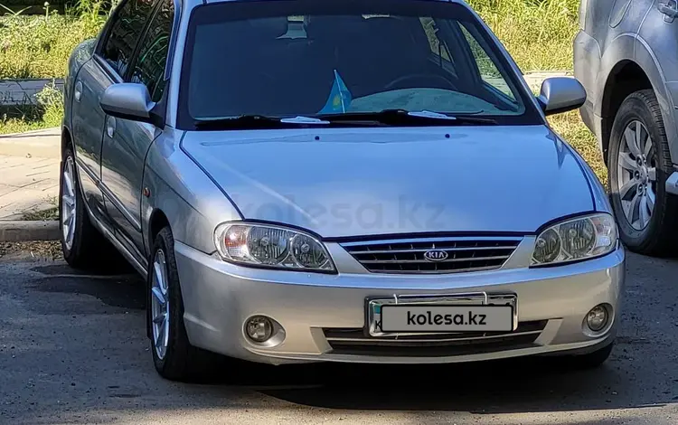 Kia Spectra 2006 года за 2 300 000 тг. в Хромтау