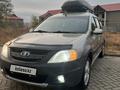 ВАЗ (Lada) Largus Cross 2016 годаүшін4 880 000 тг. в Уральск – фото 12