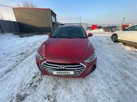 Hyundai Elantra 2017 года за 6 401 000 тг. в Алматы