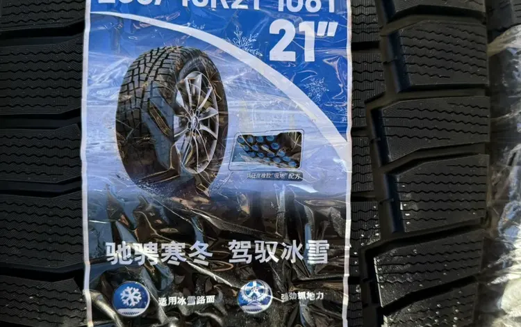 Шины 265/45/21 Goodyear за 450 000 тг. в Алматы