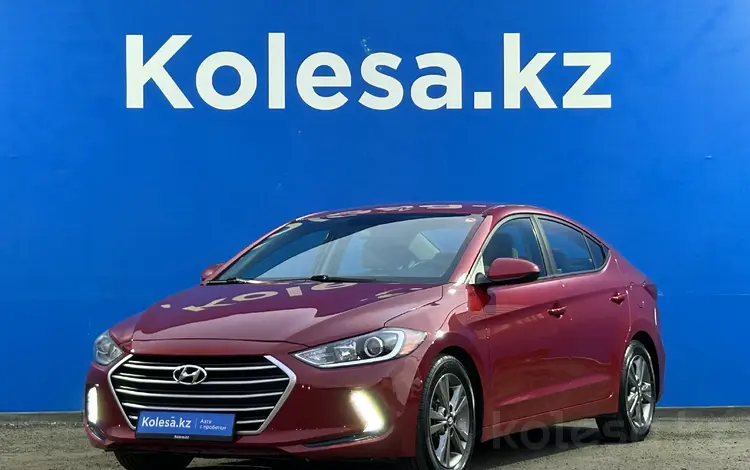 Hyundai Elantra 2018 года за 9 190 000 тг. в Алматы