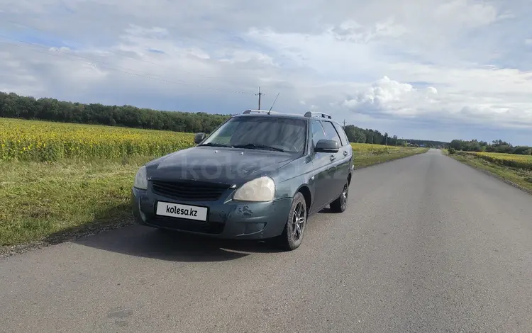 ВАЗ (Lada) Priora 2171 2011 года за 1 950 000 тг. в Кокшетау