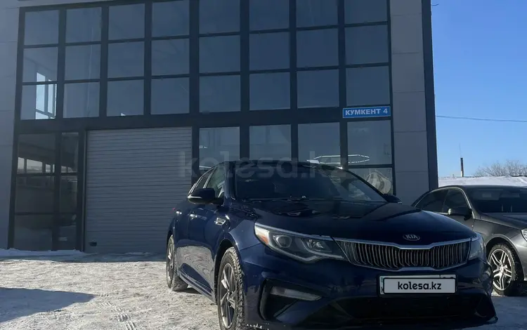 Kia Optima 2019 года за 9 000 000 тг. в Астана