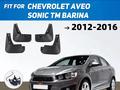 Брызговики Chevrolet Aveo T300үшін15 000 тг. в Алматы