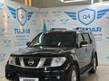 Nissan Pathfinder 2007 годаүшін8 500 000 тг. в Алматы