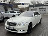 Mercedes-Benz S 55 2008 годаүшін8 800 000 тг. в Алматы – фото 2