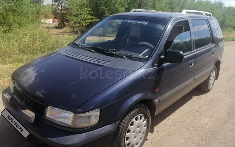 Mitsubishi Space Wagon 1993 годаүшін2 000 000 тг. в Уральск