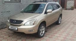 Lexus RX 330 2004 года за 7 750 000 тг. в Сатпаев – фото 3