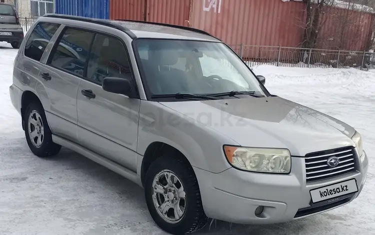 Subaru Forester 2005 года за 5 700 000 тг. в Усть-Каменогорск