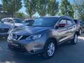 Nissan Qashqai 2017 года за 8 300 000 тг. в Уральск