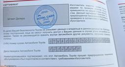 Toyota Camry 2024 года за 21 500 000 тг. в Астана – фото 4