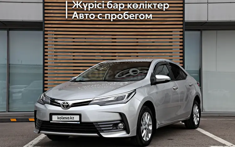 Toyota Corolla 2018 года за 8 610 000 тг. в Алматы