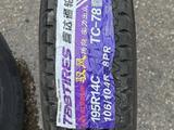 195R 14C TBB Tires& Yartu tires за 23 000 тг. в Алматы