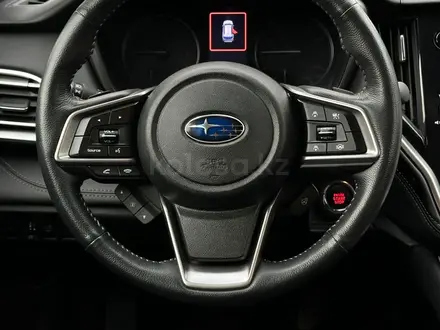 Subaru Outback 2020 года за 15 100 000 тг. в Алматы – фото 8