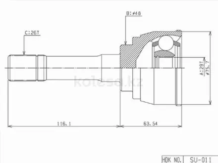 Шрус наружный, граната наружная за 30 750 тг. в Караганда