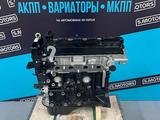 Жаңа түпнұсқа Lifan 1.5 қозғалтқышы-сыйлық ретінде май — кепілдік за 570 000 тг. в Актау