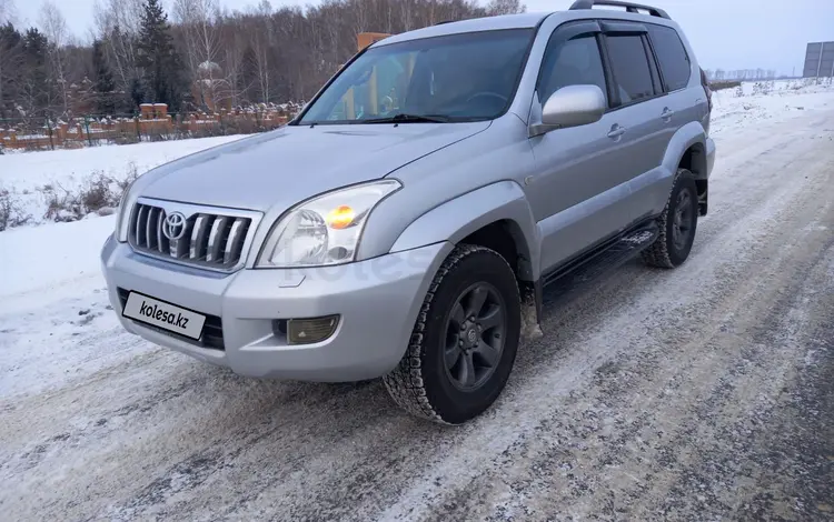 Toyota Land Cruiser Prado 2008 года за 12 500 000 тг. в Петропавловск