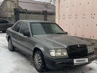 Mercedes-Benz E 230 1990 годаfor1 300 000 тг. в Алматы