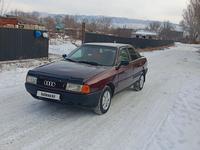 Audi 80 1991 годаfor800 000 тг. в Алматы