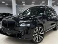 BMW X7 XDrive 40i 2025 годаүшін65 000 000 тг. в Астана – фото 4