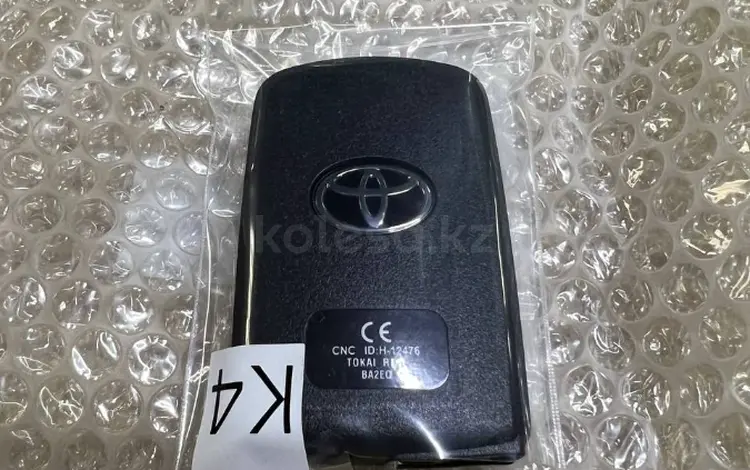 Ключ двери Toyota Camry 55үшін141 600 тг. в Алматы