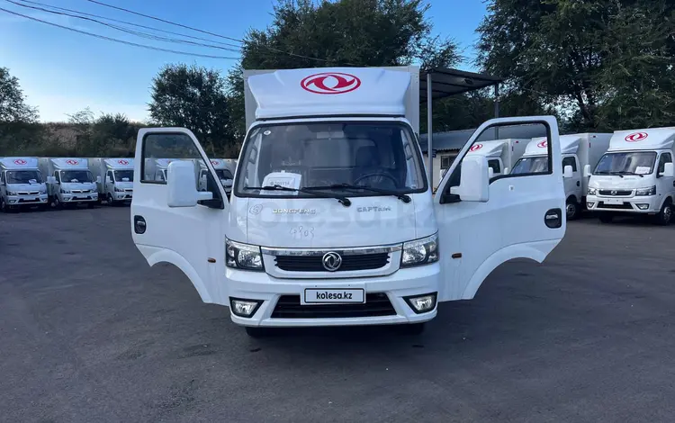 Dongfeng  Captain-T 2026 годаүшін9 599 000 тг. в Алматы